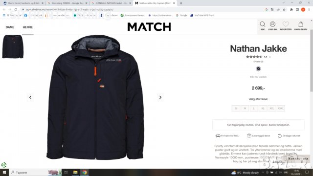 JEAN PAUL NATHAN Jacket размер L яке водонепромокаемо - 178, снимка 2 - Якета - 39681736