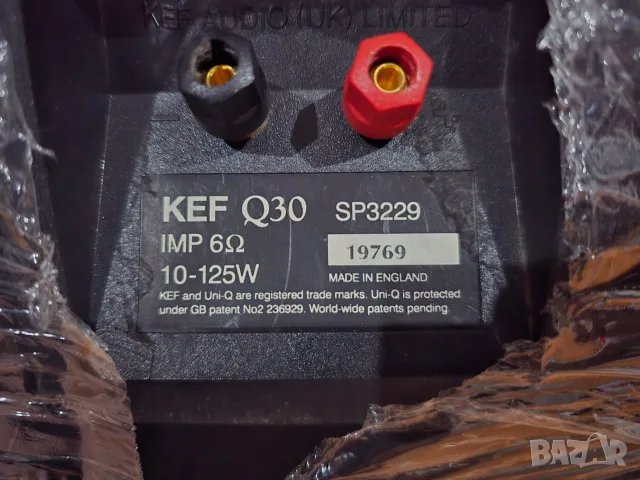 KEF Q30 SP3229 - чифт подови тонколони, снимка 2 - Тонколони - 56485914