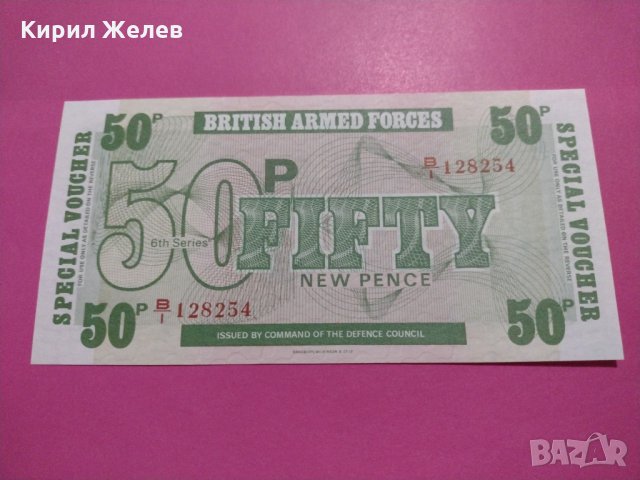 Банкнота-15803, снимка 4 - Нумизматика и бонистика - 30541690