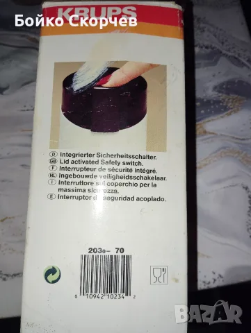 Кафемелачка KRUPS 75., снимка 13 - Кафемашини - 55994732
