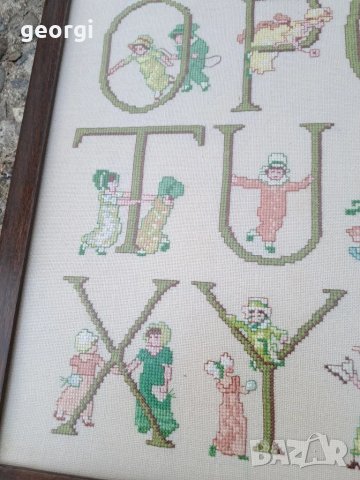 гоблен с азбуката на латиница, снимка 6 - Гоблени - 47720345