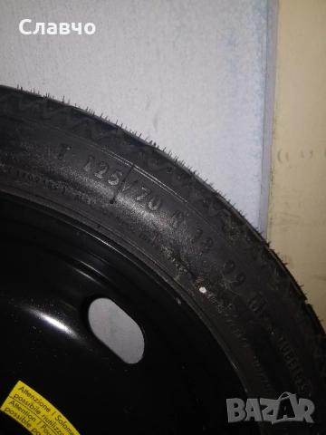 18цола патерица шкода октавия 3,4 , снимка 17 - Аксесоари и консумативи - 52170878