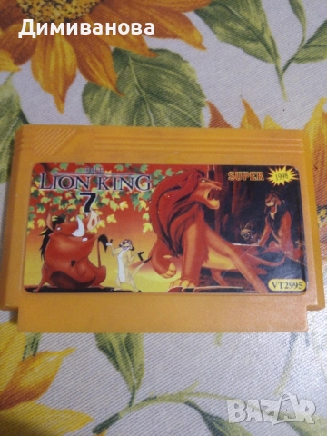 Дискети за телевизионна игра, снимка 6 - Други игри и конзоли - 51620641