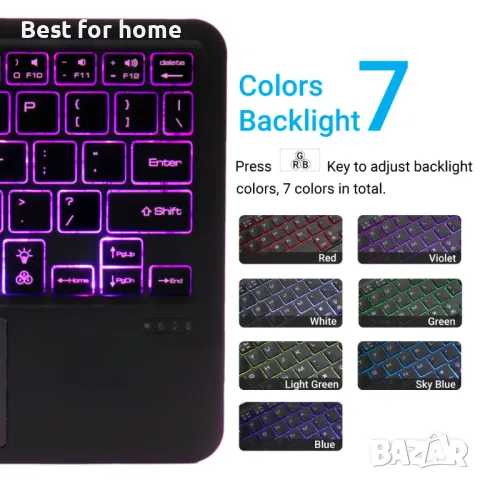 Универсална мини Bluetooth клавиатура с 7 цвята подсветка  TECPHILE