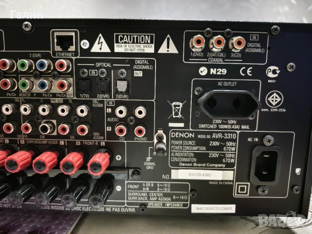 Ресийвър DENON AVR 3310, снимка 10 - Ресийвъри, усилватели, смесителни пултове - 53991888