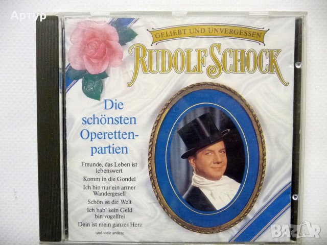 Rudolf Schock CD