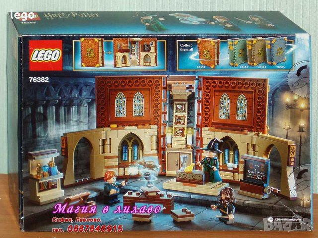Продавам лего LEGO Harry Potter 76382 - Момент в Хогуортс: час по трансфигурация, снимка 2 - Образователни игри - 32124223