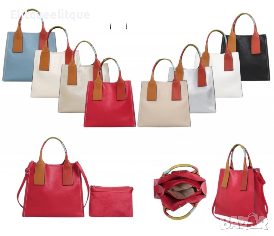 Елегантен комплект от дамска чанта с цветни дръжки и допълнителна малка чанта-несесер, снимка 8 - Чанти - 52353471