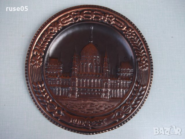 Пано "BUDAPEST" помеднено кръгло за стена, снимка 7 - Други ценни предмети - 33923176