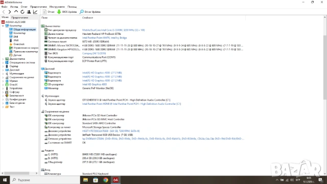 Лаптоп HP ProBook 6570b, снимка 6 - Лаптопи за дома - 53042733