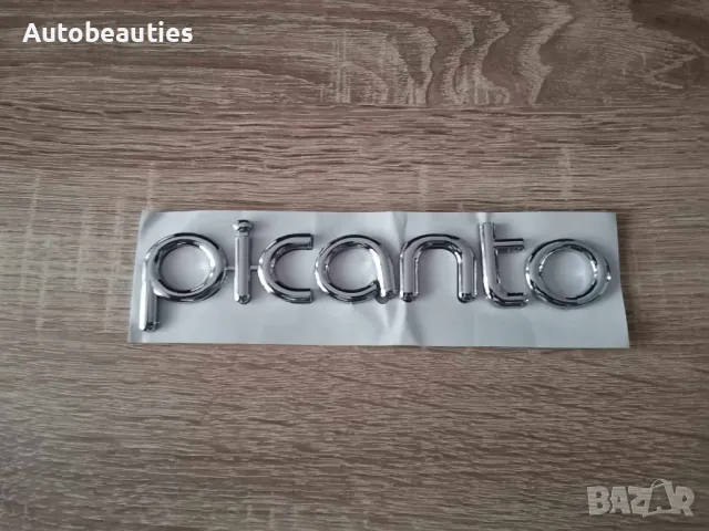Емблема Надпис Kia Picanto