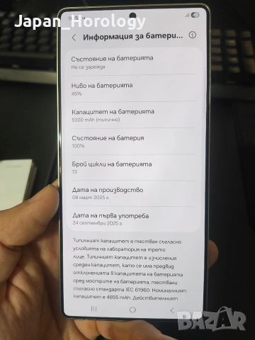 Samsung Galaxy S25 Ultra 256GB Titanium Black, снимка 4 - Samsung - 53380543