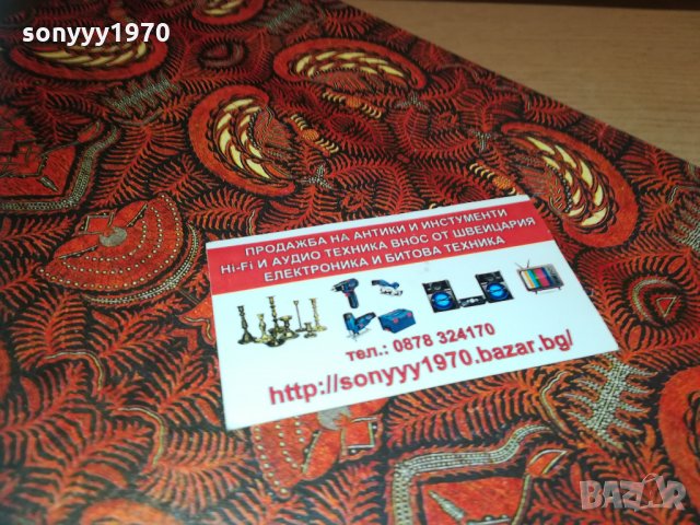 марионетка-внос франция 1302210929, снимка 11 - Колекции - 31795564