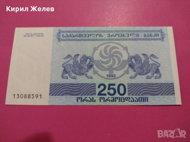 Банкнота-16110, снимка 4 - Нумизматика и бонистика - 30569837