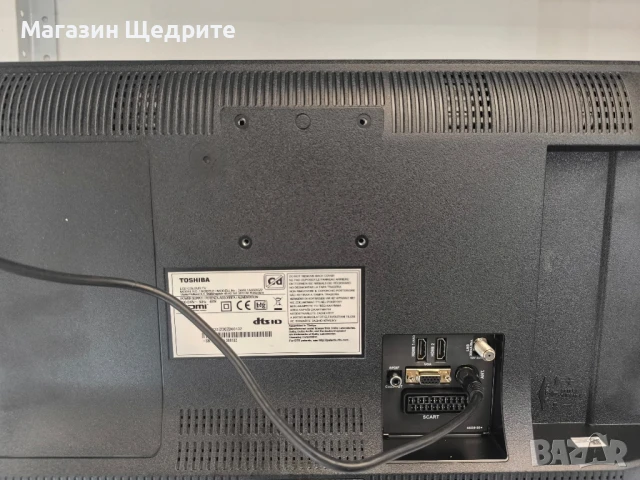 ЛСД 24 ИНЧА С ДИСТАНЦИОННО И ГАРАНЦИЯ , снимка 6 - Телевизори - 50667847