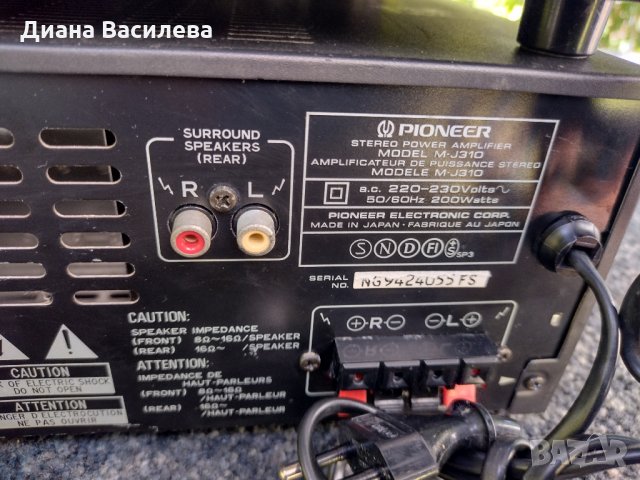 Pioneer Poweramp & Preamp, снимка 7 - Ресийвъри, усилватели, смесителни пултове - 34116191