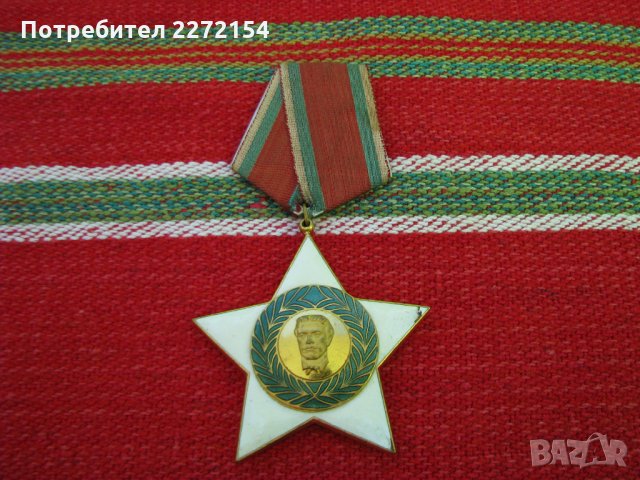 Орден медал звезда с емайл