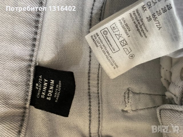 Слим дънки HM, размер 28, снимка 6 - Детски панталони и дънки - 37317205
