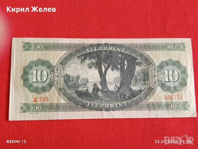 Банкнота 10 форинта 1969г. Унгария перфектно състояние за КОЛЕКЦИОНЕРИ 53168, снимка 7 - Нумизматика и бонистика - 53196857