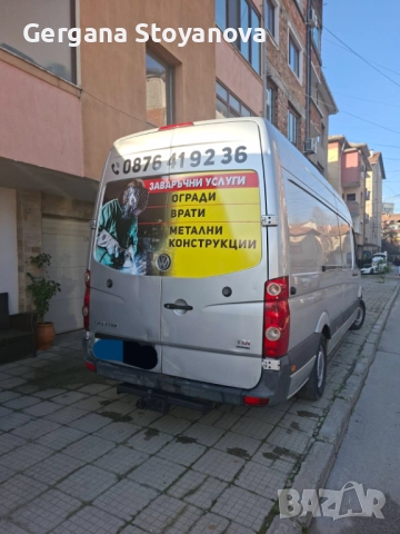 Изработка на метални конструкции, навеси и огради, снимка 2 - Други - 52968839