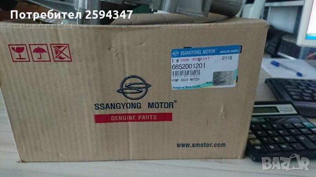 SSANGYONG KYRON REXTON ВОДНА ПОМПА К-Т, снимка 3 - Части - 31630662
