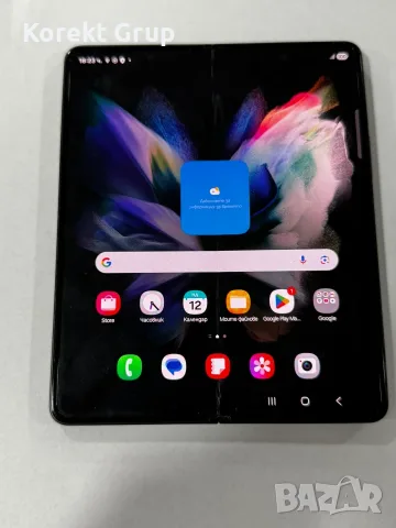 Samsung Z fold 3 512GB