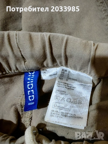 Карго панталони H&M размер L, снимка 4 - Панталони - 51737567