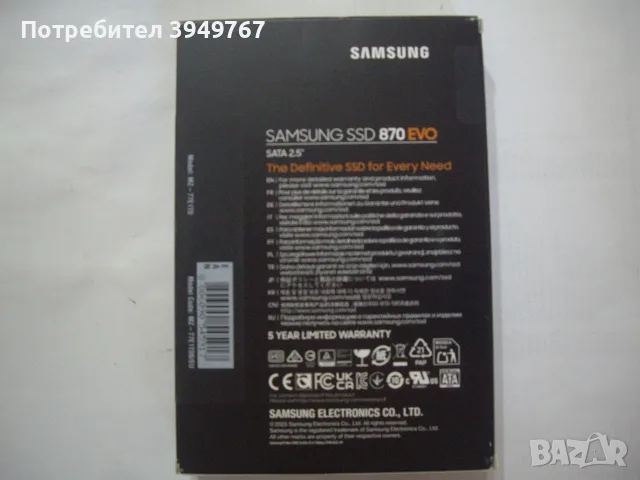 Samsung 870 EVO 1 TB.Sata 2.5 SSD, снимка 2 - Твърди дискове - 56011729