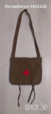 Стара медицинска чанта военна от соца за ценители 