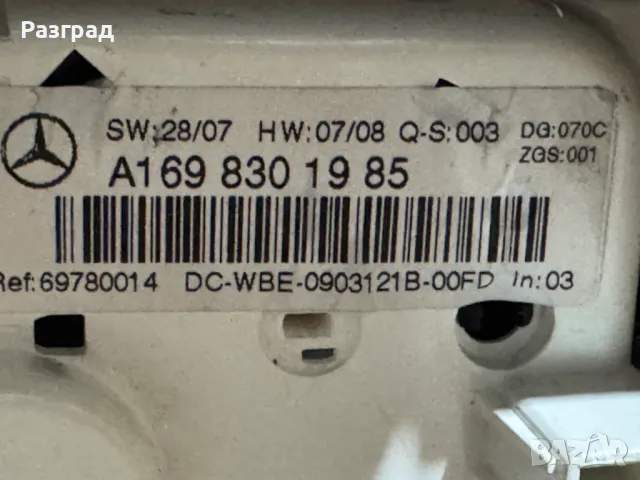 Централна лайсна табло за Мерцедес А класа, снимка 11 - Части - 48123795