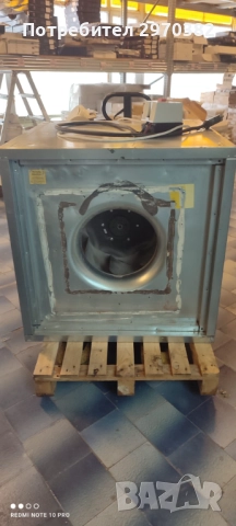 Кубичен вентилатор