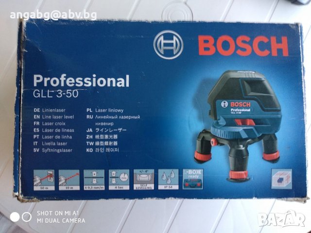 Лазерен Нивелир "Bosch GLL 3-50", снимка 15 - Други инструменти - 38447143