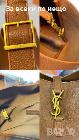 Yves Saint Laurent Дамска Чанта - Налични Различни Цветове Код E42, снимка 4 - Чанти - 50214951