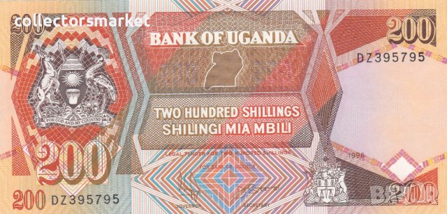 200 шилинга 1996, Уганда