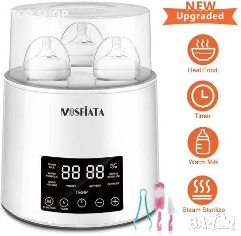 Стерилизатор на бебешки бутилки с LED дисплей, бързо загряване, таймер
