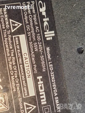 подсветка от дисплей LQ315T3HC64 от Телевизор Arielli модел LED32N216VDA, снимка 4 - Части и Платки - 49343837