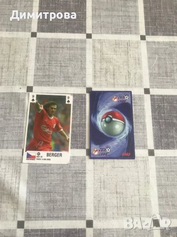 Карти Champions Blue - Aras, снимка 6 - Колекции - 51139164