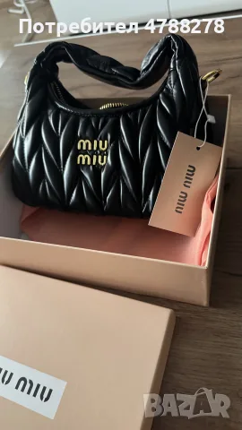 MiuMiu дамска чанта