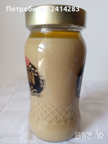 Турски сусамов тахан Serel 600 гр., подходящ за Дубайски шоколад, снимка 3 - Хранителни добавки - 54062262