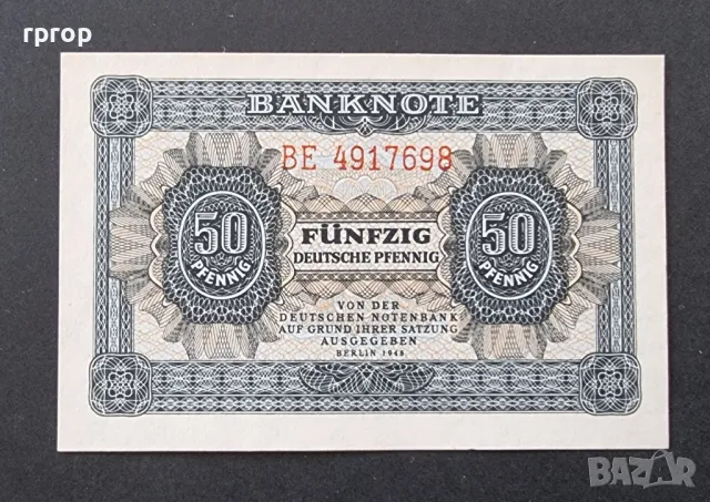 Германия. Емисия  "Дойче марка".  1948 г.  50 пфенига,1, 2 ,5, 10, 20 марки.  UNC. ., снимка 2 - Нумизматика и бонистика - 42618385
