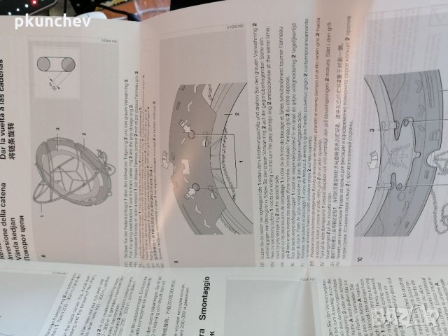 Оригинални вериги за сняг BMW DISC 18-19 цола, снимка 9 - Аксесоари и консумативи - 33820837