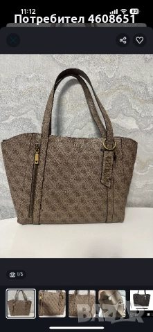 Дамска чанта - GUESS