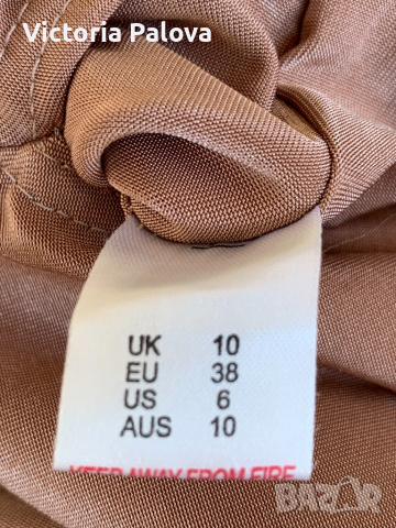 Модерна пола MISSQUIDED Великобритания, снимка 9 - Поли - 36408999