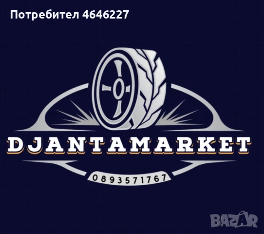 Разпродажба 19" 5x120 Джанти за BMW E90 E91 E92 F10 F11 F30 F34 F01 F06 GT Спорт, снимка 6 - Гуми и джанти - 52471932