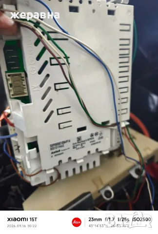 Siemens EQ9 series, снимка 2 - Кафемашини - 56092464