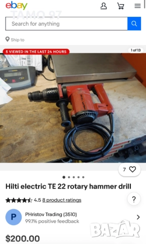 Hilti TE-22 - Електрически перфоратор SDS plus, снимка 7 - Перфоратори - 52887776