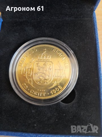 Сувенири монети 100 лв позлатени в кутия