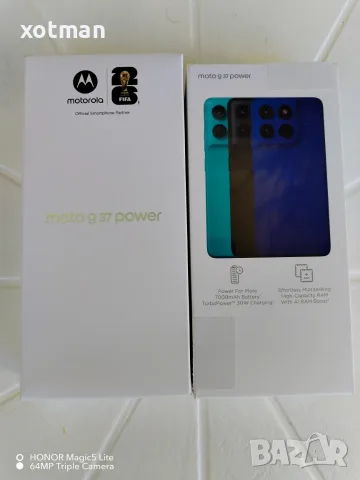 Продавам нов смартфон Motorola g 37 power