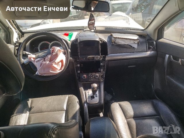 Шевролет Каптива 3.2бензин chevrolet captiva 3.2 на части, снимка 5 - Автомобили и джипове - 38277183