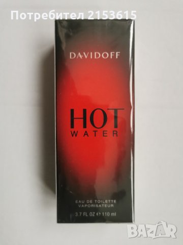 davidoff hot water Eau De Toilette 110ml made in france, снимка 3 - Мъжки парфюми - 35161931